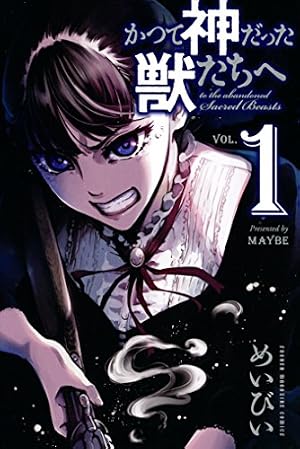 Amazon.co.jp: 結婚指輪物語 15巻 (デジタル版ビッグガンガン